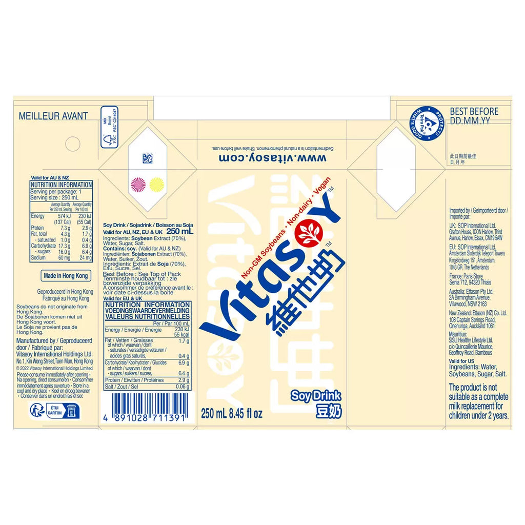 Vitasoy Soy Drink, 24 x 250ml
