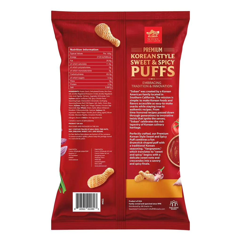 Premium Korean Style Sweet & Spicy Puffs, 300g, multiple option