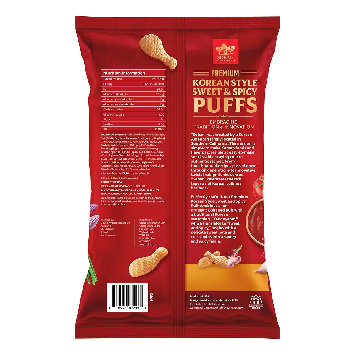 Premium Korean Style Sweet & Spicy Puffs, 300g, multiple option